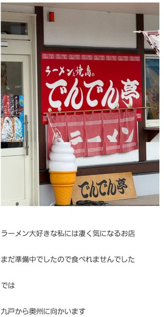 【すぐ泣いちゃうダメな母を許してね】