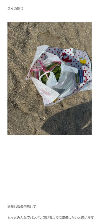 【すぐ泣いちゃうダメな母を許してね】