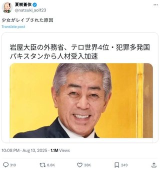 日本､IT技術者を中心に5年で5万人超のインド人を受け入れ目標　インド人材を確保