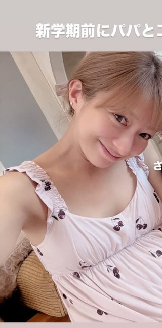 杉浦太陽オフィシャルブログ