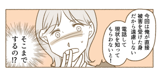 セレクトの苦手な絵師