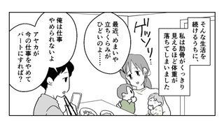 セレクトの苦手な絵師
