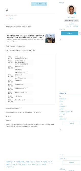 【すぐ泣いちゃうダメな母を許してね】