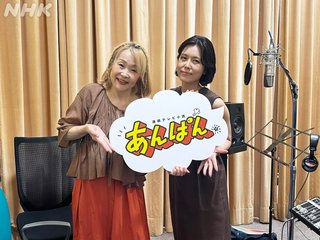 2025年前期NHK連続テレビ小説【あんぱん】