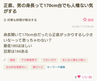 キーワードもハンネも編集不可にしてほしい