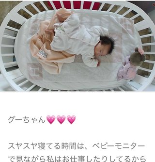 杉浦太陽･辻希美､第5子の名前は｢夢空(ゆめあ)｣と発表