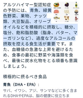 プチプラのあや あやらー