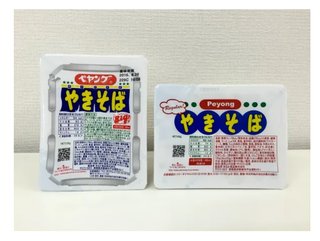 ダラ奥の昼食なに?