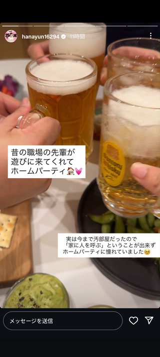 はなゆん　ぽっちゃりインフルエンサー