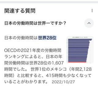 バービーが疑問「週５フルタイム勤務の日本やばくない？」　サラリーマンの夫にモヤモヤ