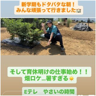 杉浦太陽オフィシャルブログ