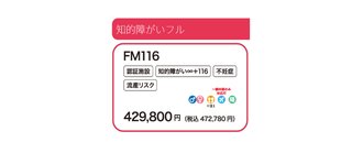 出生前診断。する？しない？