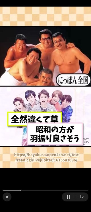 昭和の４０代、令和の４０代