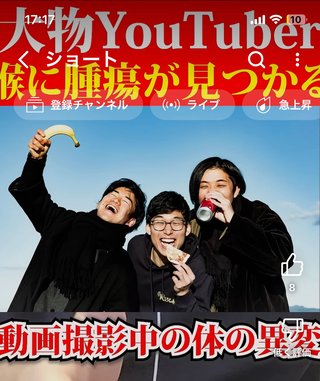 コロナワクチンを接種した人が続々と死亡していますが
