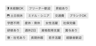 仕事1日でやめそう、、、