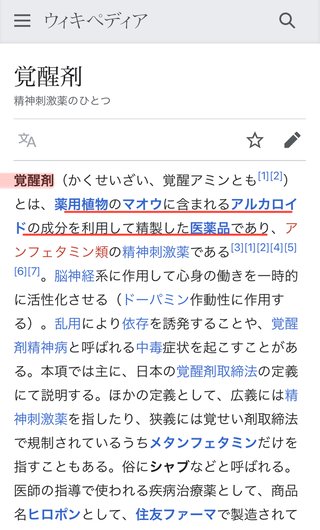 味の素使ってる？使っていない？