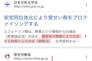 味の素使ってる？使っていない？