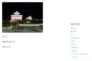 【すぐ泣いちゃうダメな母を許してね】