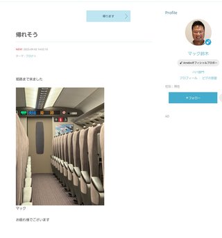 【すぐ泣いちゃうダメな母を許してね】