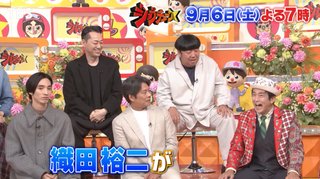 『ジョブチューン』TBS系