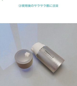 【アメブロ　たんぽぽ】雑談スレ