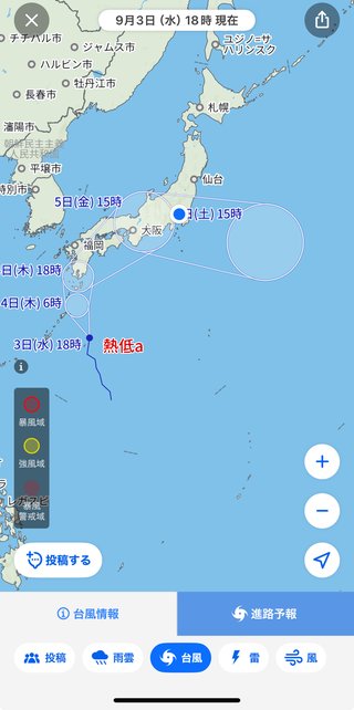 埼玉県【総合】