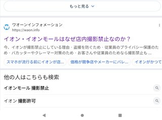 かりんかちゃんねる