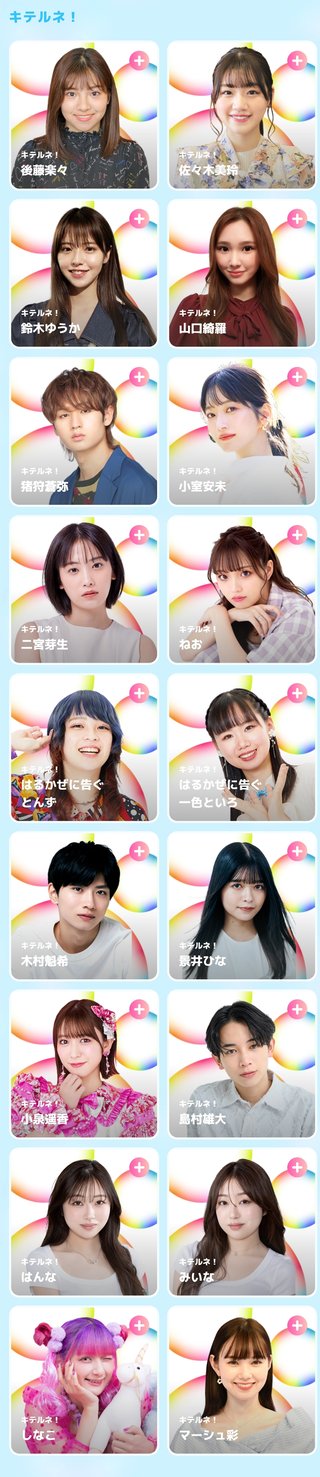 日テレ【ZIP！】月～金曜・前5：50～