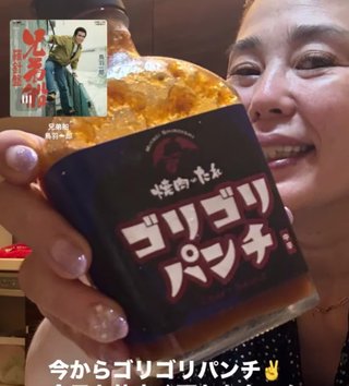 政子ちゃんまのエンタメ