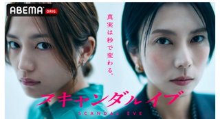 柴咲コウ、5年ぶりドラマ主演で“芸能事務所社長”役