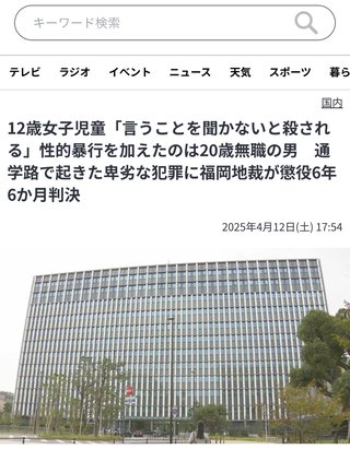 子供の登下校、付き添うよね？