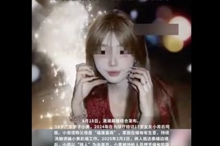 17歳の少女が人身売買…19歳の彼氏を200万円で犯罪集団に売り渡した罪で逮捕