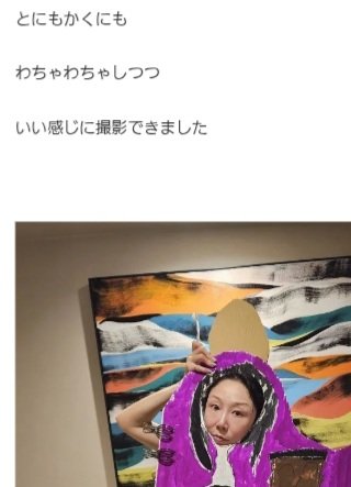 【すぐ泣いちゃうダメな母を許してね】