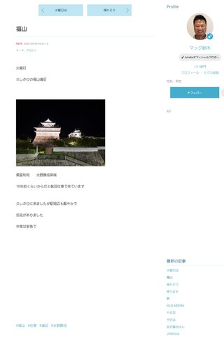 【すぐ泣いちゃうダメな母を許してね】