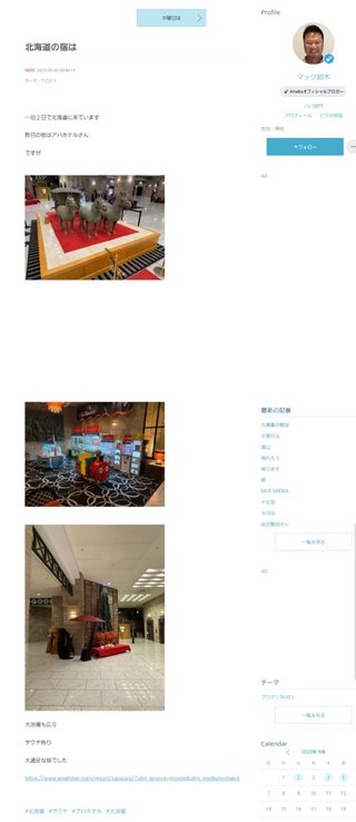 【すぐ泣いちゃうダメな母を許してね】