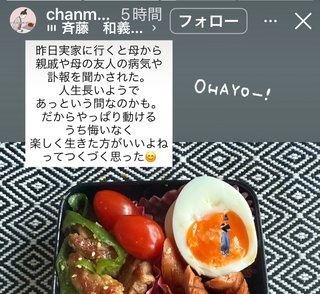 政子ちゃんまのエンタメ