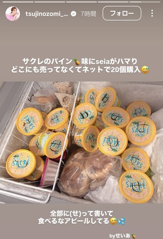 杉浦太陽オフィシャルブログ