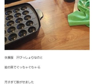 【すぐ泣いちゃうダメな母を許してね】