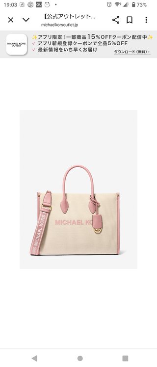 40代でセンスが良い人、どのバッグがいいと思う？