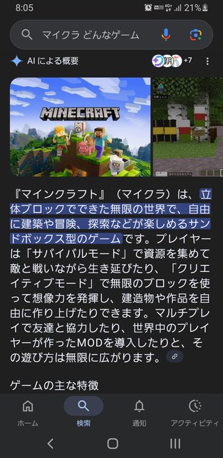 息子が友達の家へ。どこまで気をつかう？