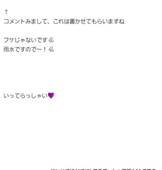 【すぐ泣いちゃうダメな母を許してね】