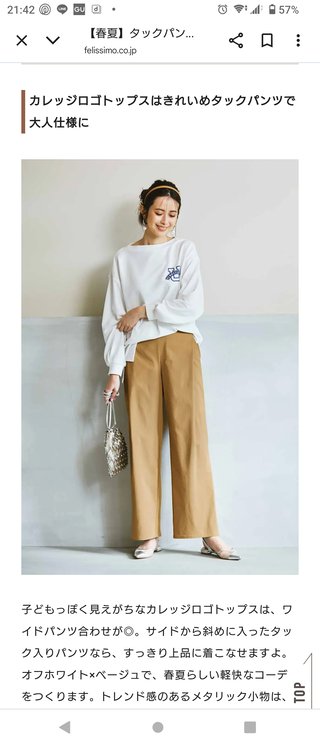 40代でセンスが良い人、どのバッグがいいと思う？