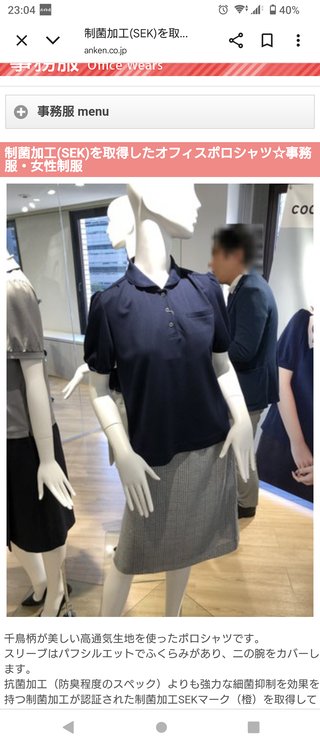 40代でセンスが良い人、どのバッグがいいと思う？