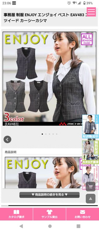 40代でセンスが良い人、どのバッグがいいと思う？