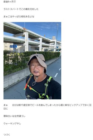 【すぐ泣いちゃうダメな母を許してね】