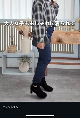 しまむら ぽっちゃりコーデ Hina🐥⸒⸒