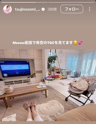 杉浦太陽オフィシャルブログ