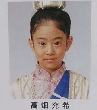 父親が岡田将生で母親が高畑充希だったら…