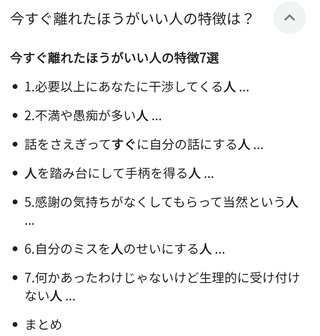 プチプラのあや あやらー