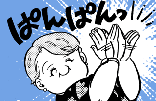 セレクトの苦手な絵師